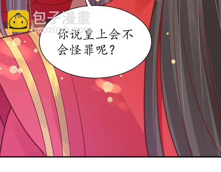 第33话 茵柔出手39