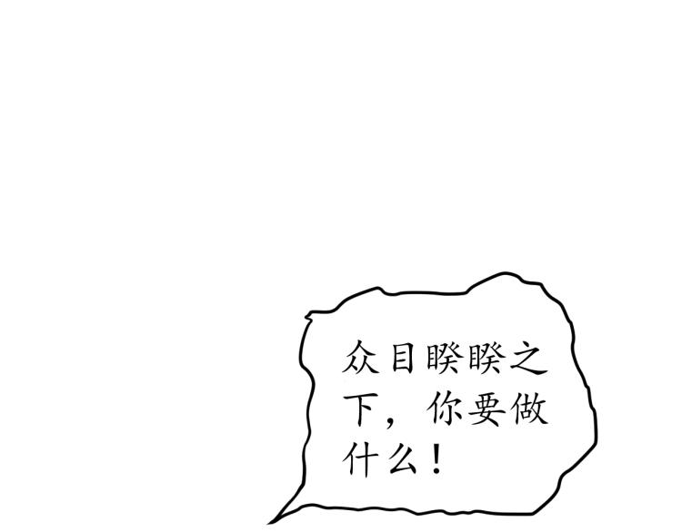 第33话 茵柔出手4