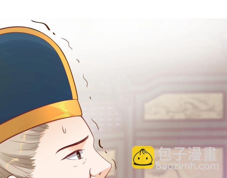 第33话 茵柔出手5