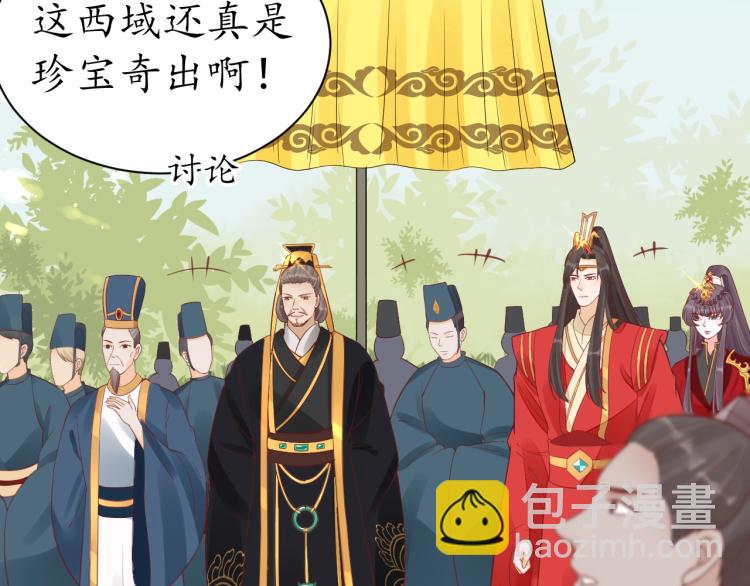 第33话 茵柔出手50