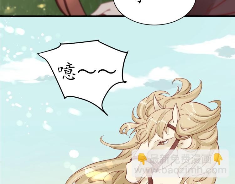 第33话 茵柔出手52
