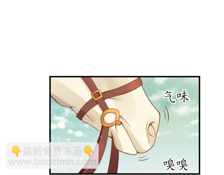 第33话 茵柔出手56