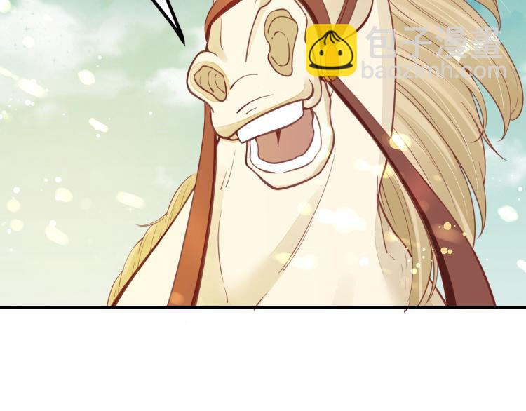 第33话 茵柔出手58