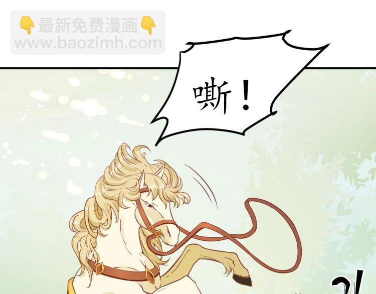 第33话 茵柔出手59