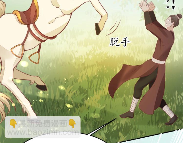 第33话 茵柔出手60