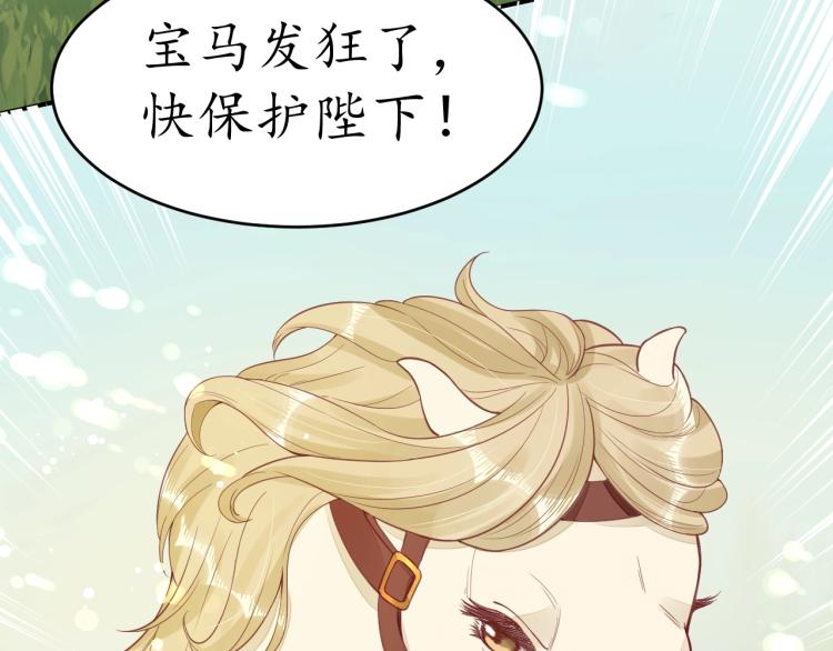第33话 茵柔出手61