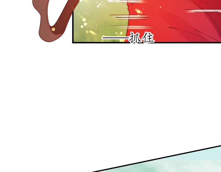 第33话 茵柔出手68