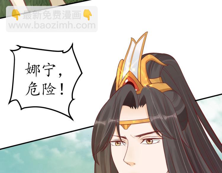 第33话 茵柔出手71