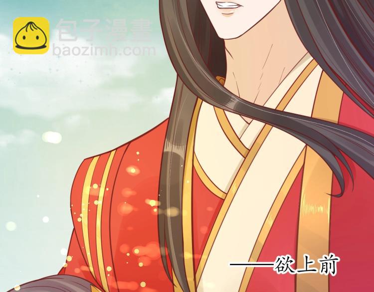 第33话 茵柔出手72