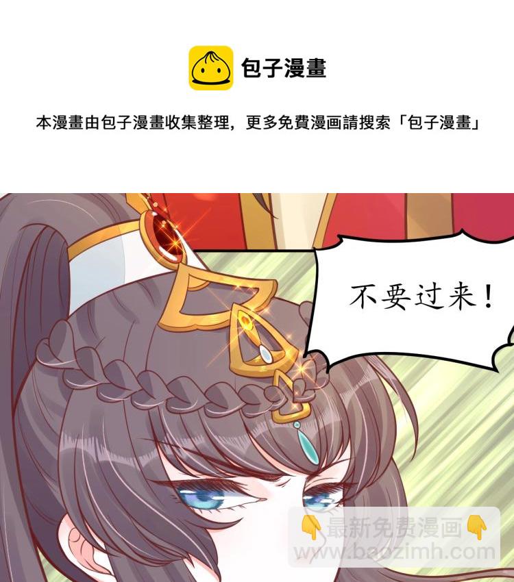 第33话 茵柔出手73