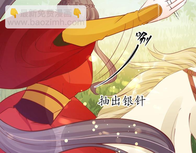 第33话 茵柔出手76