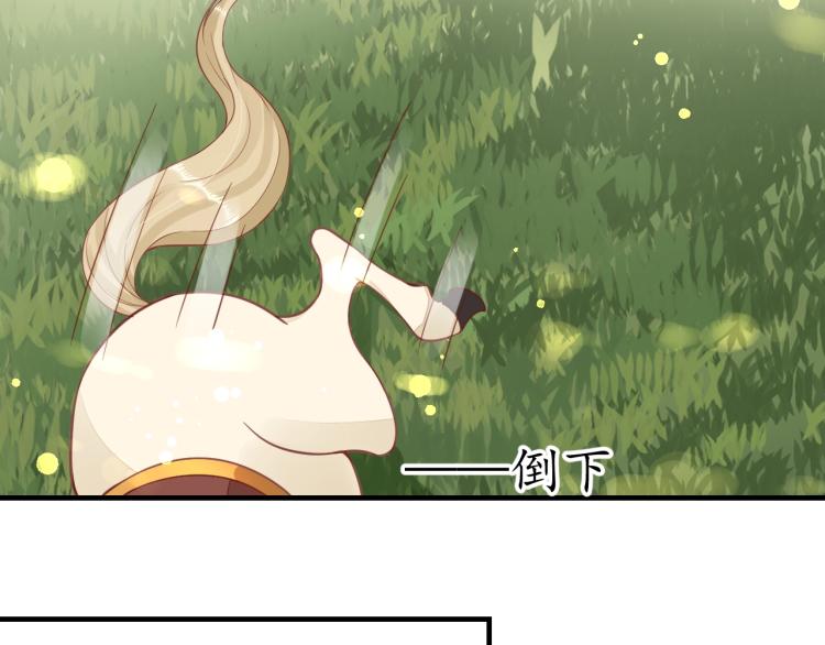 第33话 茵柔出手81