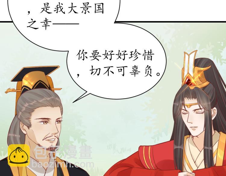 第33话 茵柔出手88