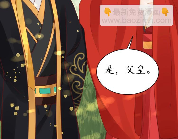 第33话 茵柔出手89