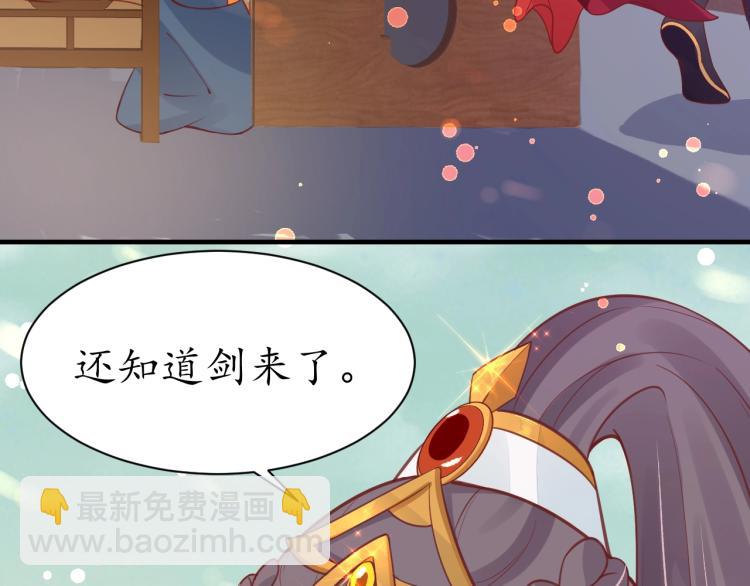 第33话 茵柔出手9
