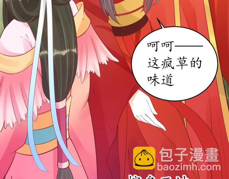 第33话 茵柔出手93