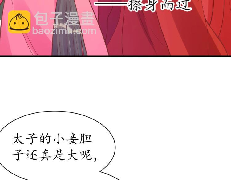 第33话 茵柔出手94