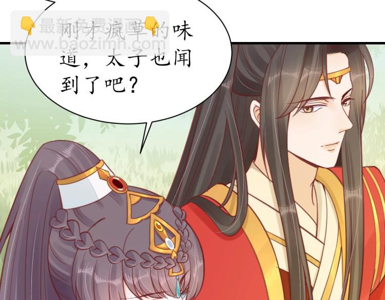 第33话 茵柔出手95