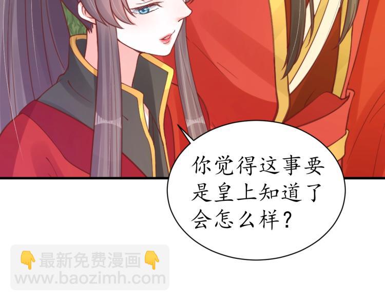 第33话 茵柔出手96