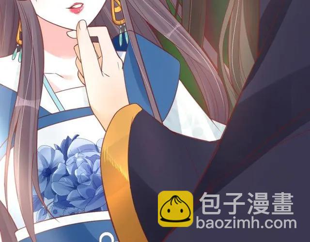 第38话 太子再次纳妾？26