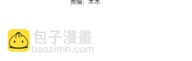 第38话 太子再次纳妾？3