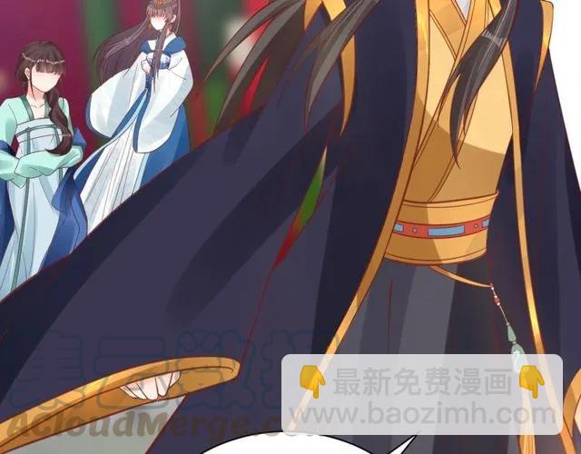 第38话 太子再次纳妾？30