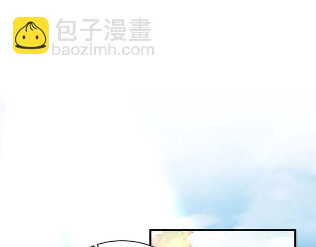 第38话 太子再次纳妾？4