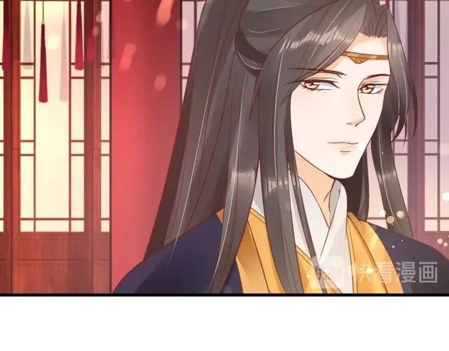第38话 太子再次纳妾？42