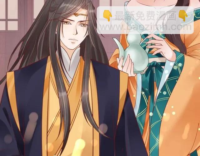第38话 太子再次纳妾？51