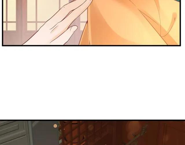 第38话 太子再次纳妾？65