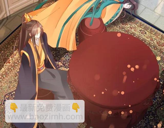 第38话 太子再次纳妾？67
