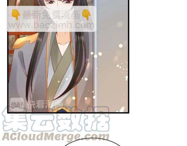 第38话 太子再次纳妾？69