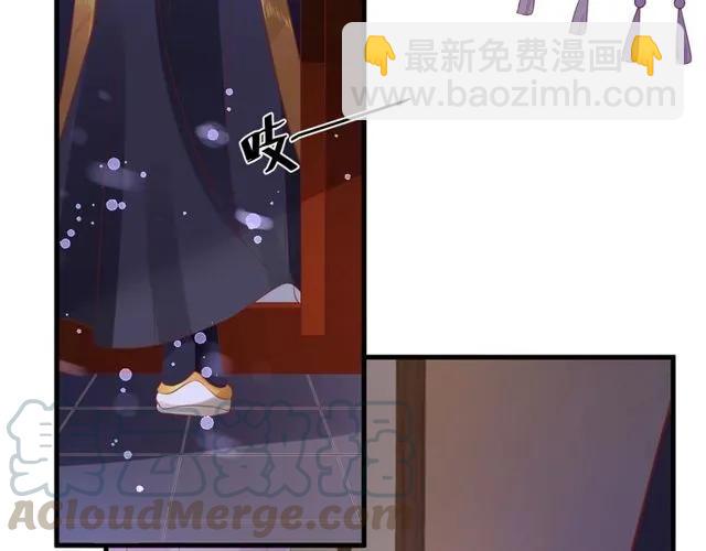第38话 太子再次纳妾？79