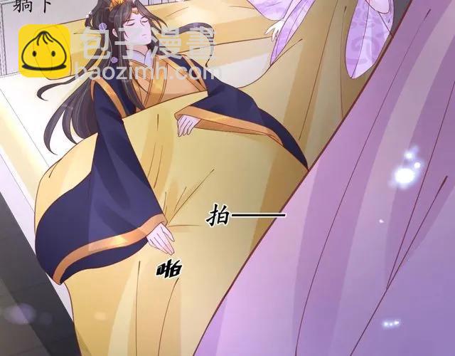 第38话 太子再次纳妾？92