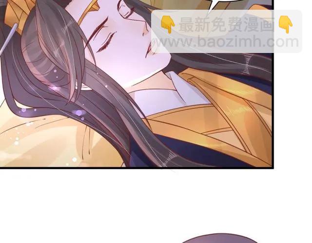 第38话 太子再次纳妾？96