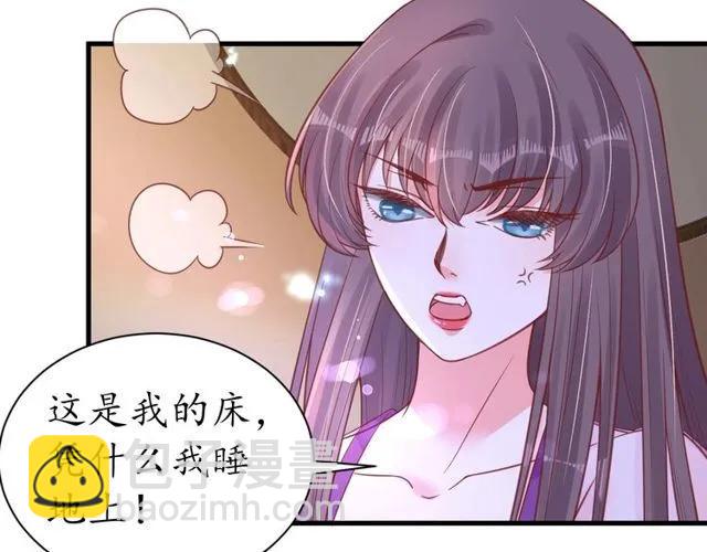 第38话 太子再次纳妾？97