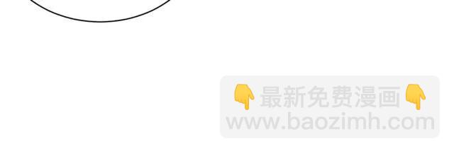 第38话 太子再次纳妾？98