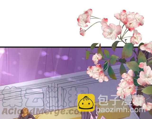 第38话 太子再次纳妾？99