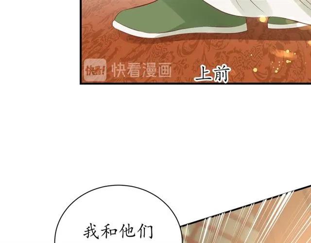 第39话 三个女人一台戏107