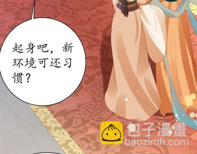 第39话 三个女人一台戏14