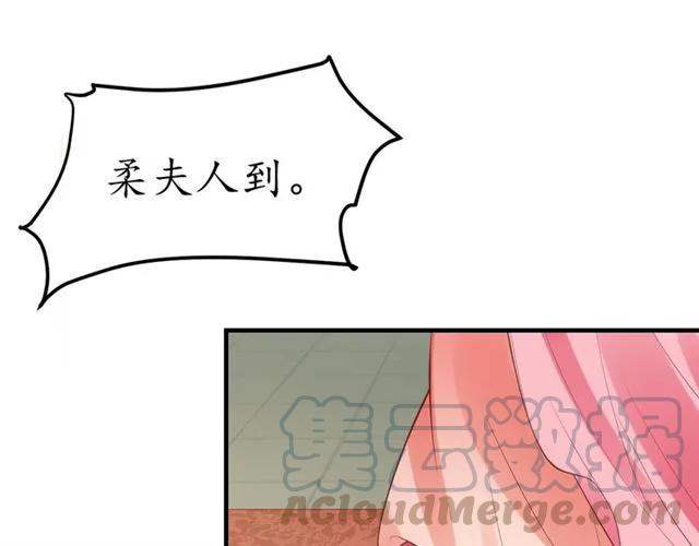 第39话 三个女人一台戏25