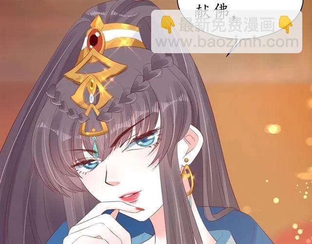 第39话 三个女人一台戏53