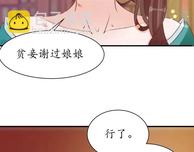 第39话 三个女人一台戏61