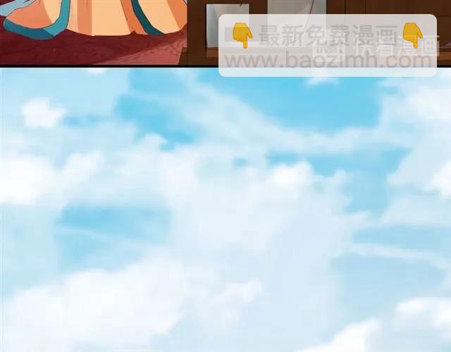 第39话 三个女人一台戏66