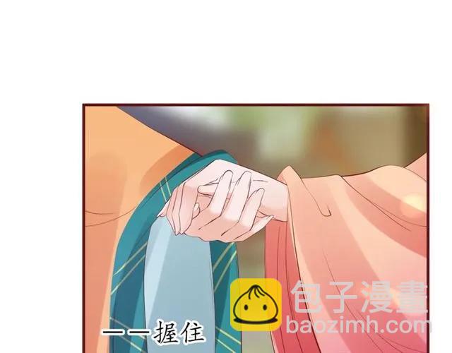 第39话 三个女人一台戏70