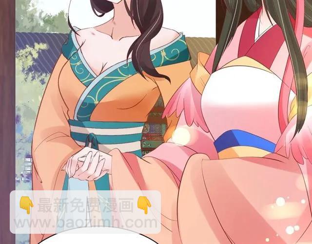 第39话 三个女人一台戏72