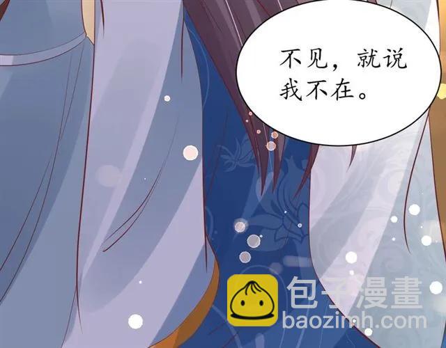 第39话 三个女人一台戏88