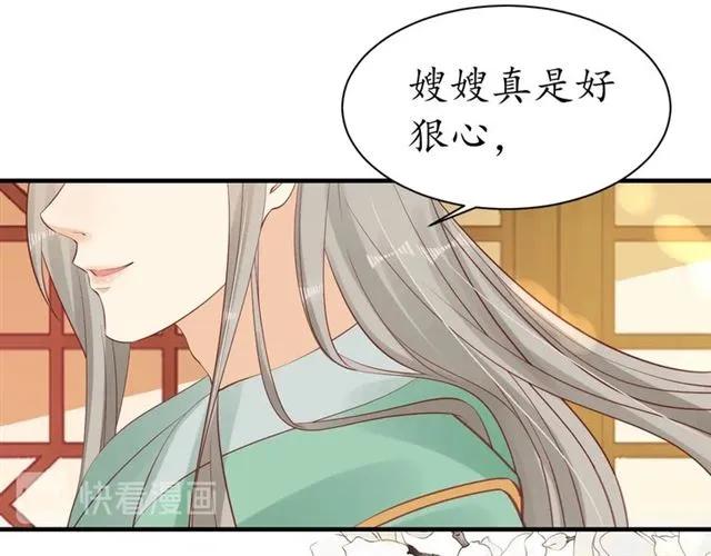 第39话 三个女人一台戏90