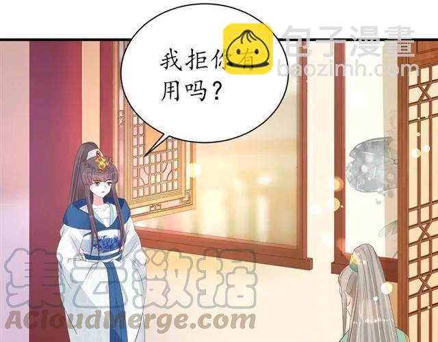 第39话 三个女人一台戏94