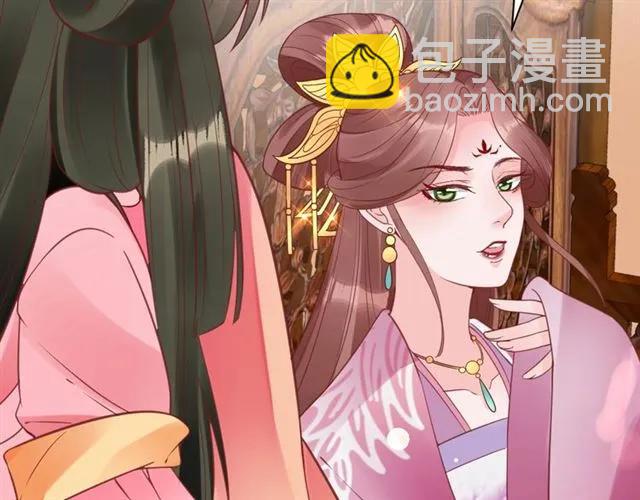 第40话 直面贵妃刁难104